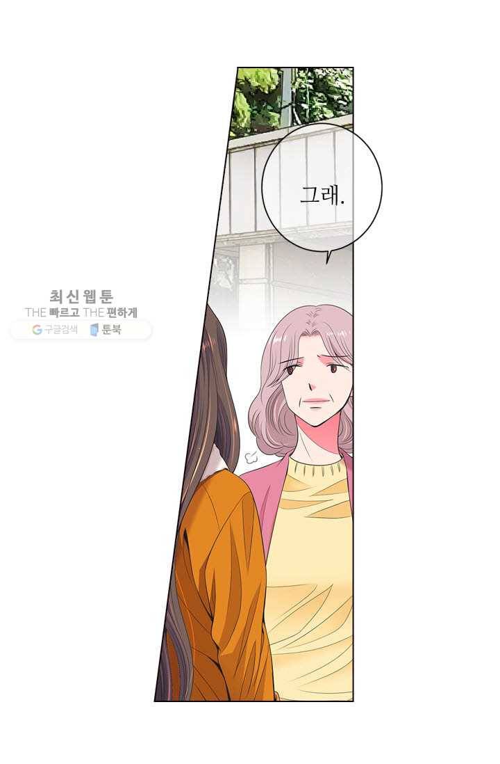 남친 있음 시즌3 13화 15