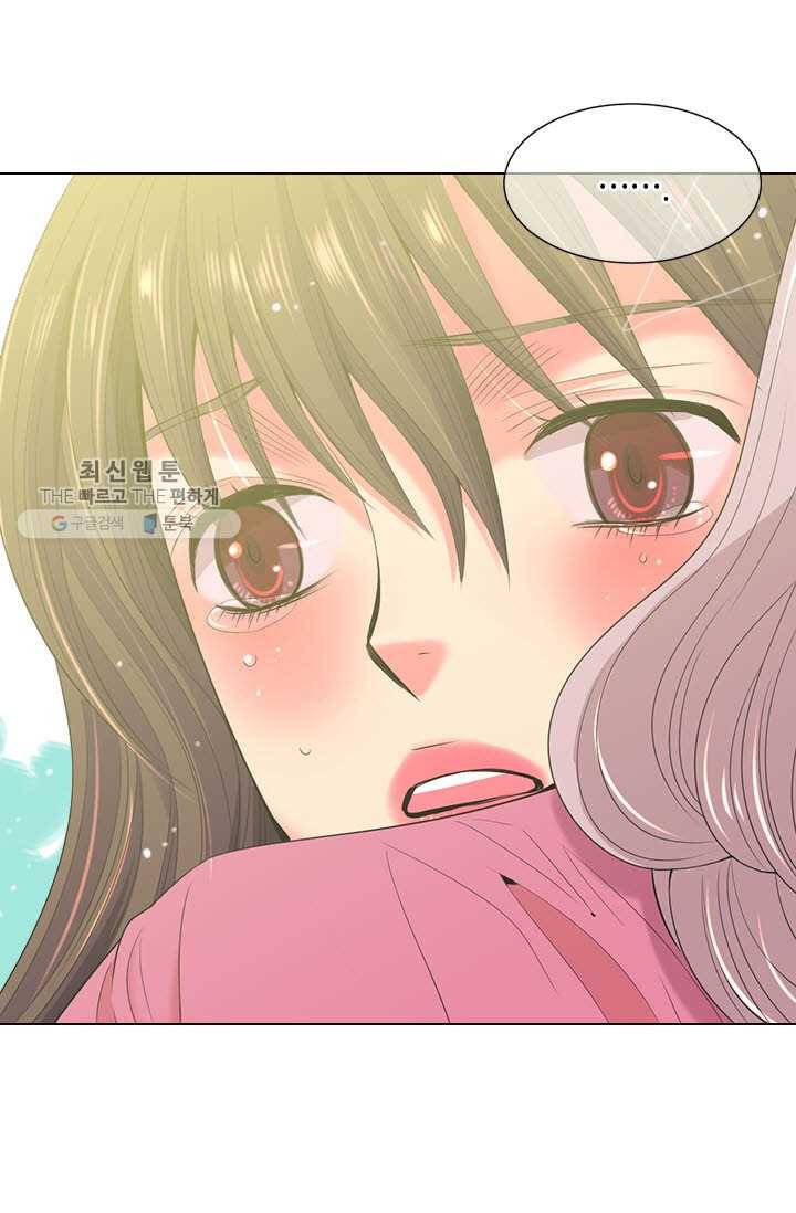 남친 있음 시즌3 13화 18