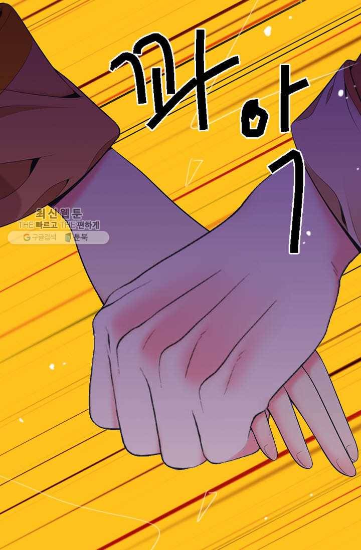 남친 있음 시즌3 13화 27
