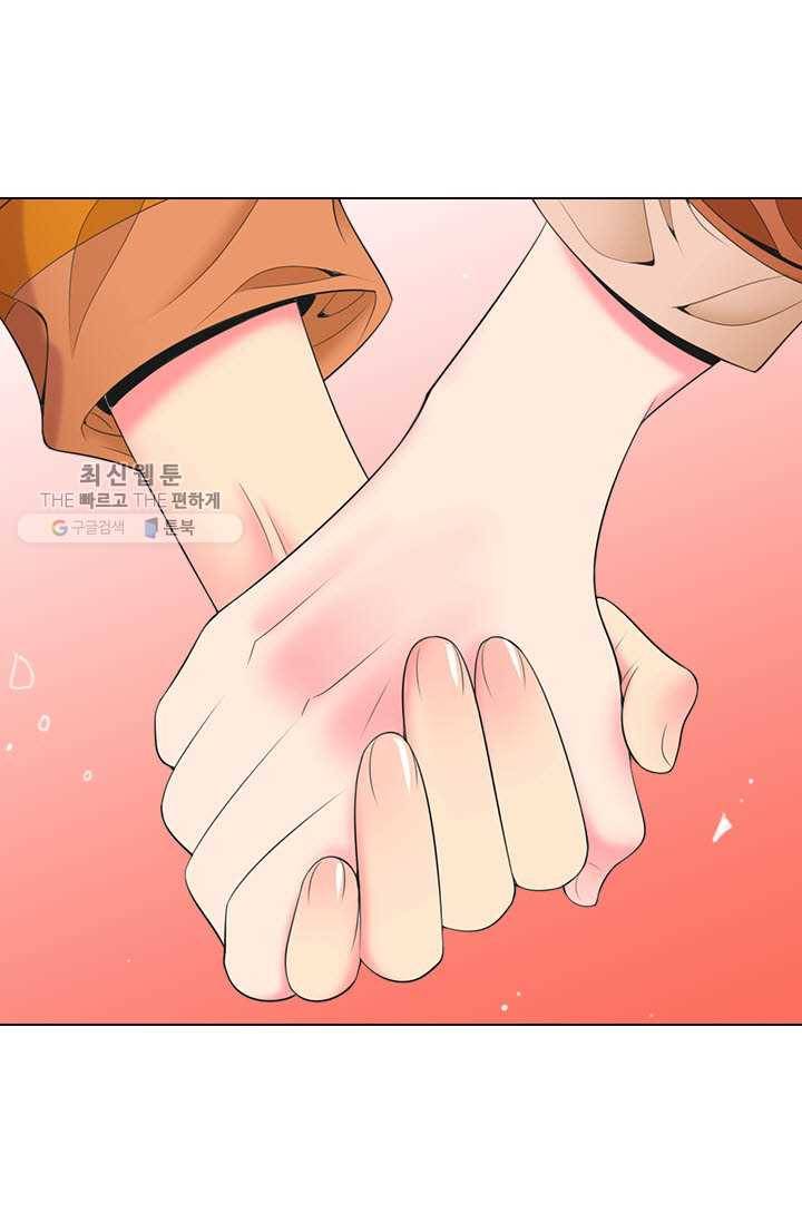 남친 있음 시즌3 13화 36