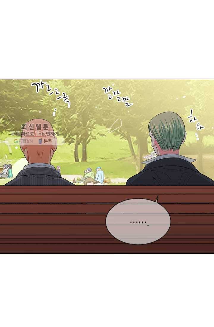 남친 있음 시즌3 13화 51