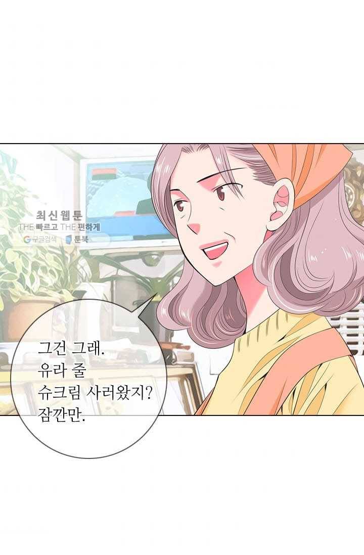 남친 있음 시즌3 13화 64