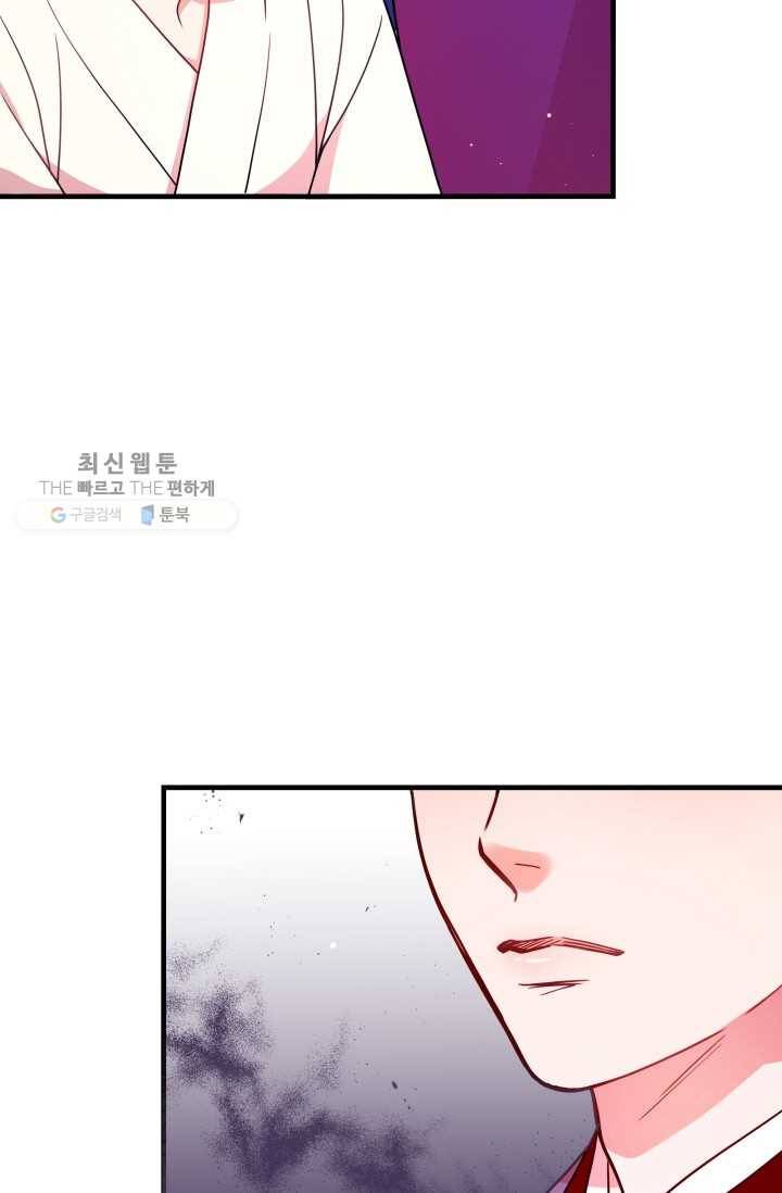사막의 신부 15화 5