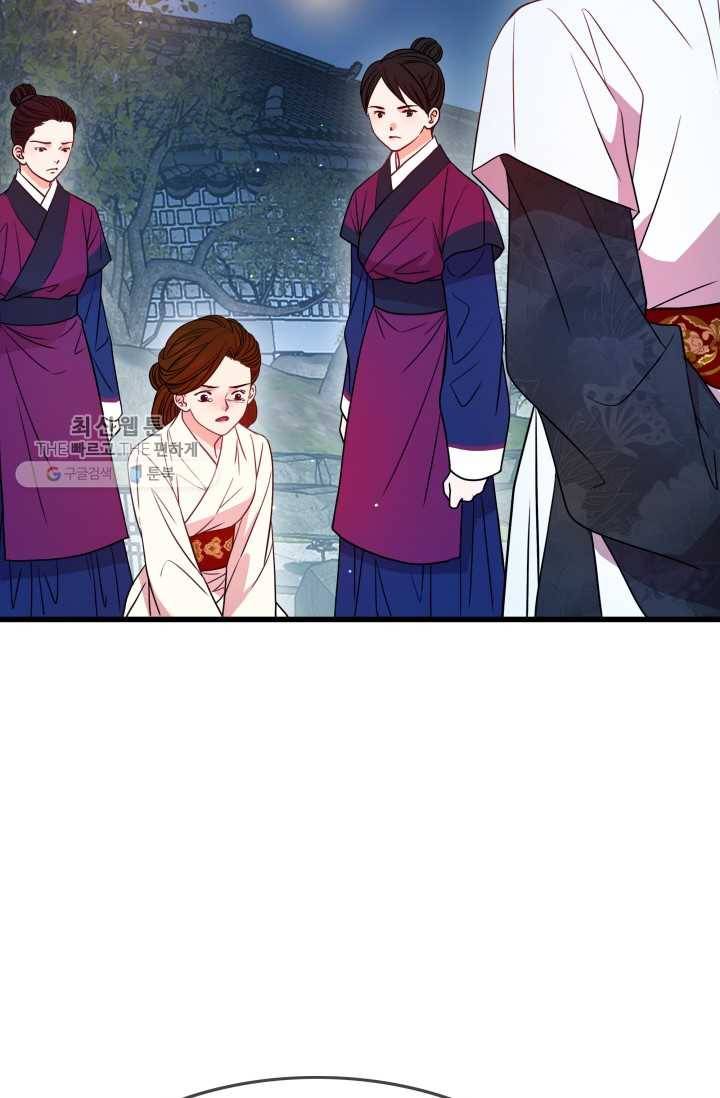 사막의 신부 15화 7