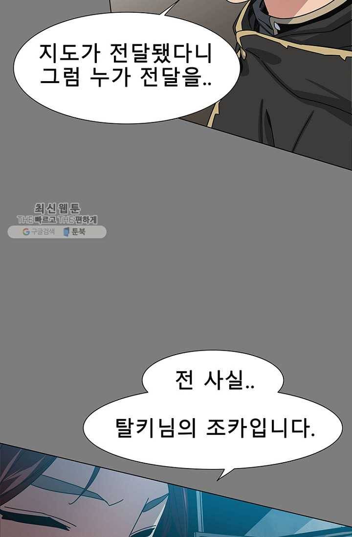 트러블21화 13