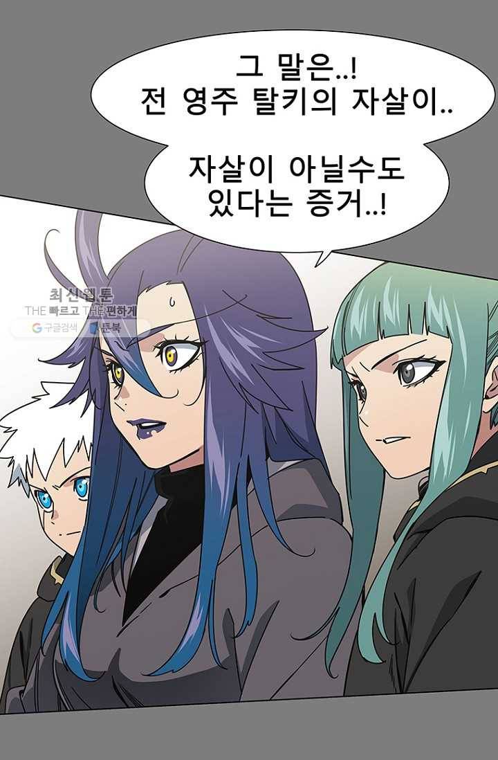 트러블21화 15