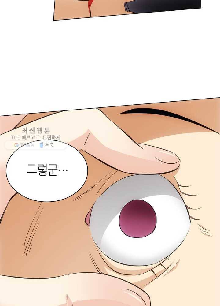 황자님 거기 있어줄래요 3화 7