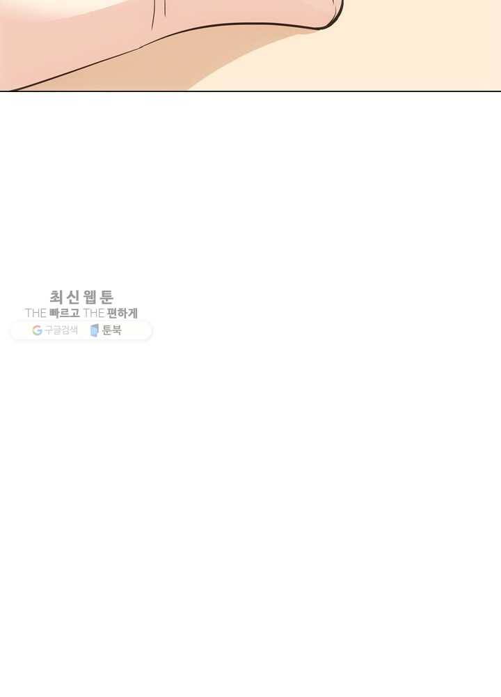 황자님 거기 있어줄래요 3화 8