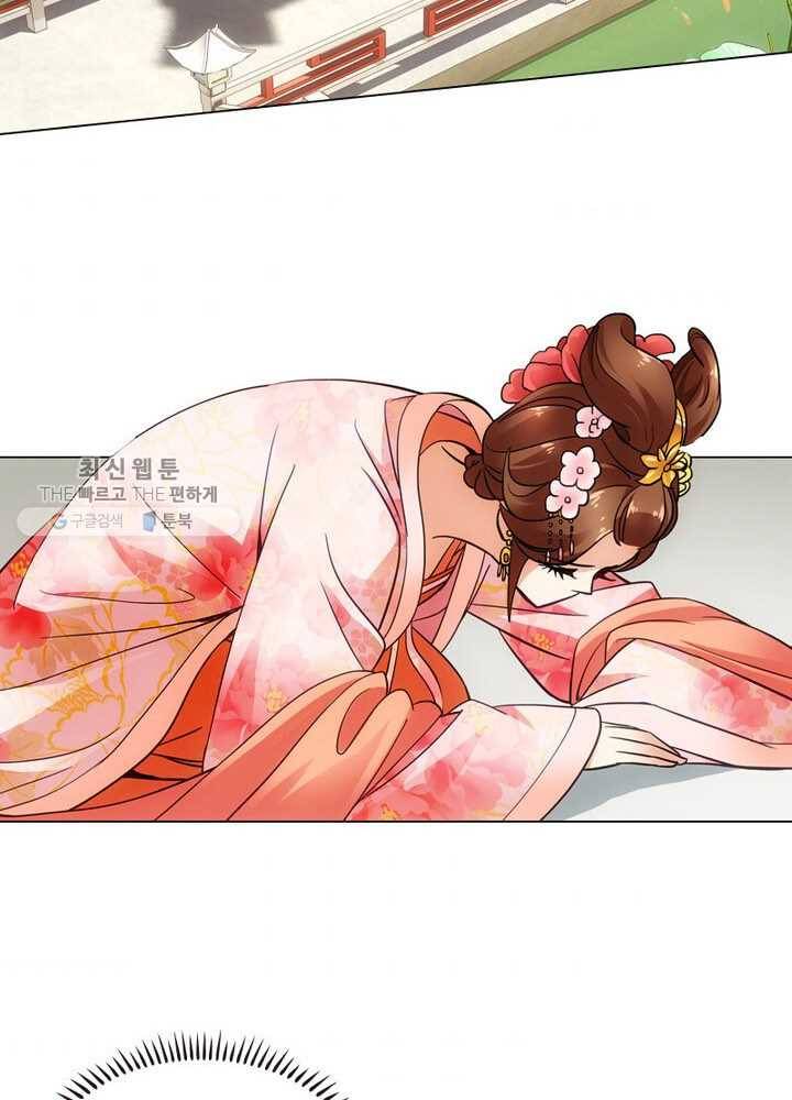 황자님 거기 있어줄래요 18화 7