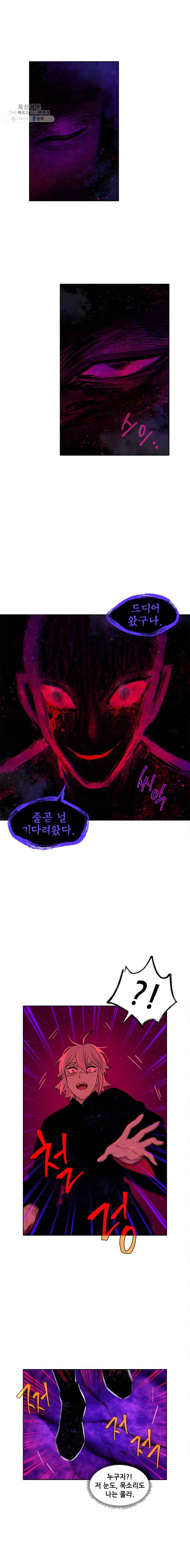 백의사자 29화 그 선물, 꿈처럼 7