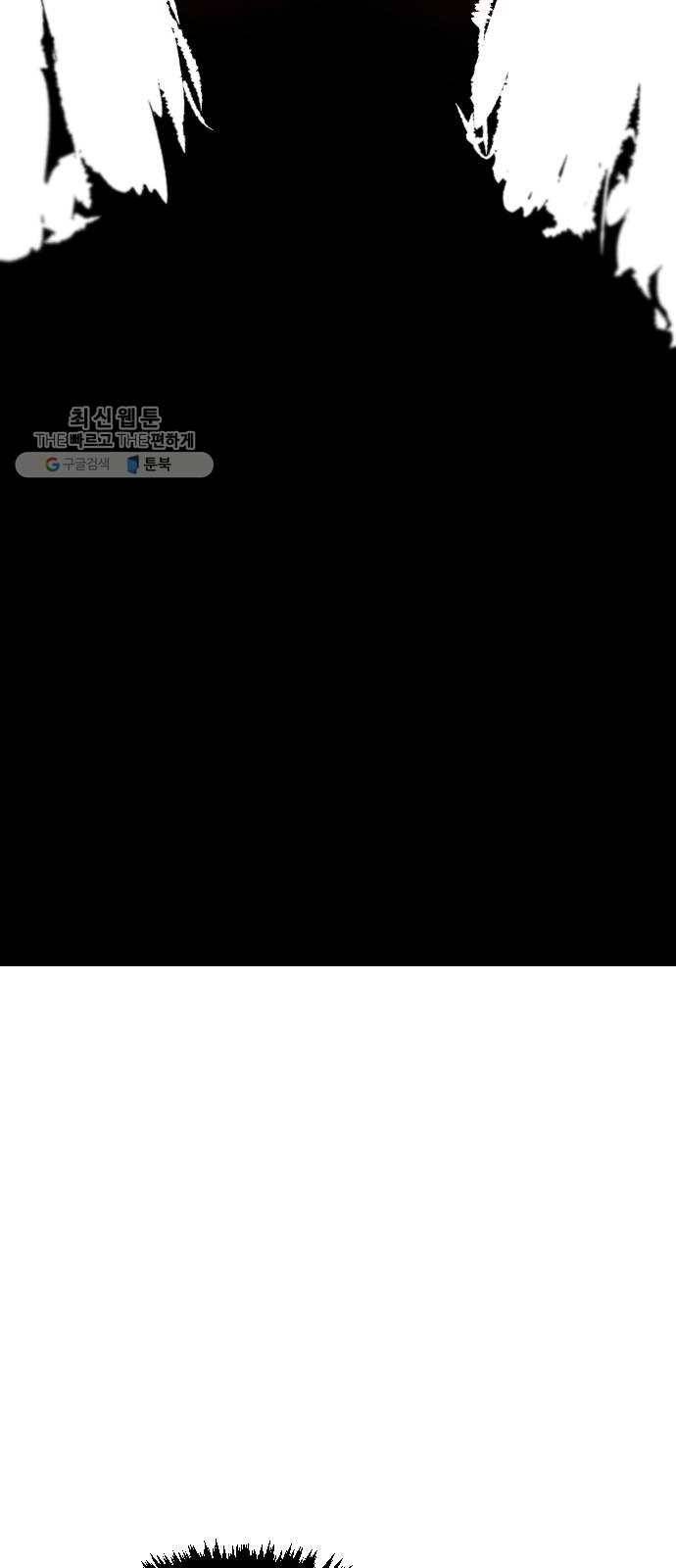 스테어스 74화 5