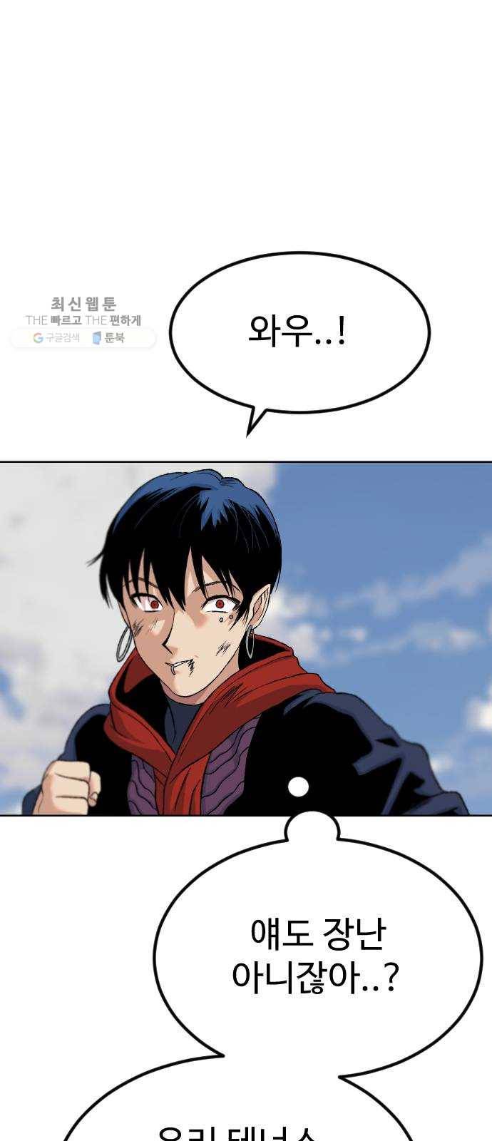 스테어스 74화 10