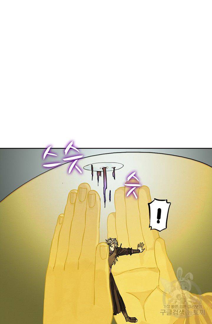 전무: 최강 무도 계승패 50화 10