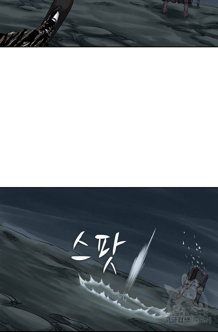 전무: 최강 무도 계승패 50화 61