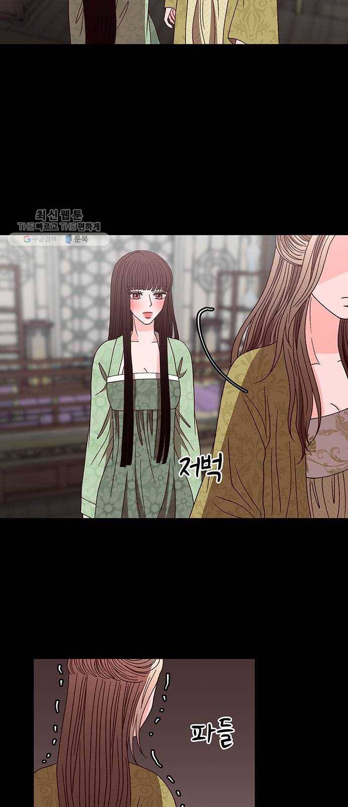 달의 요람 17화 10