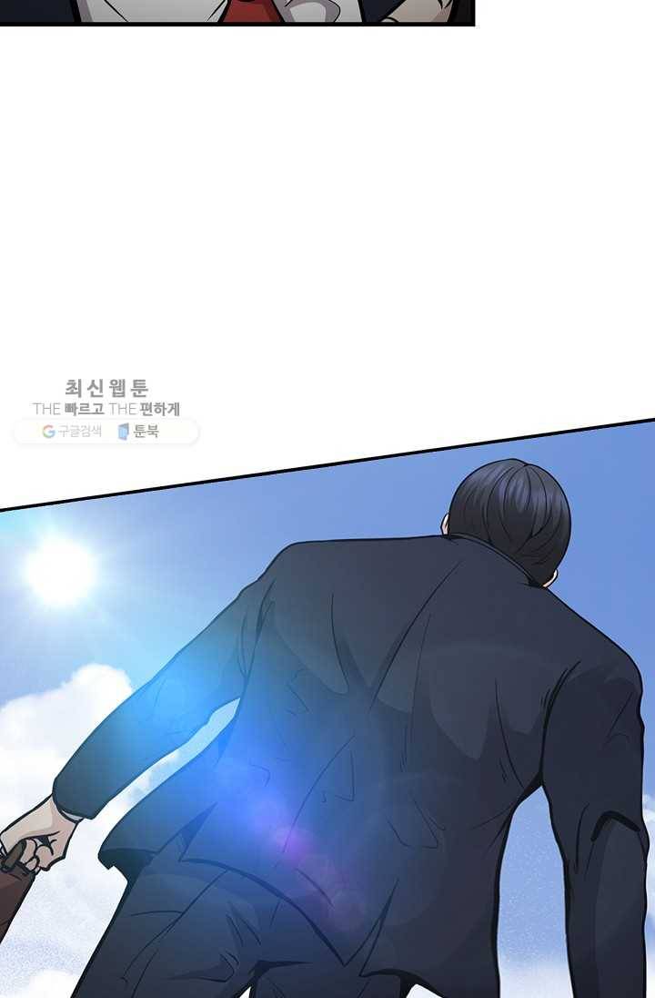 어게인 마이 라이프 118화 17