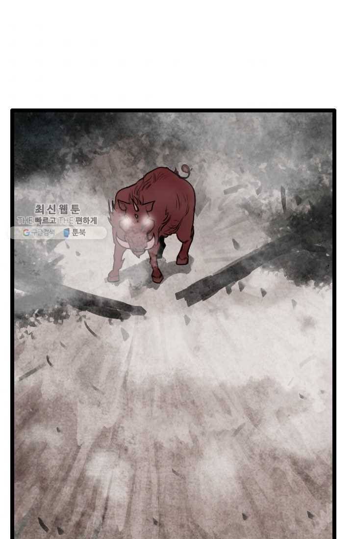 다른 세계에서 주워왔습니다 59화 38