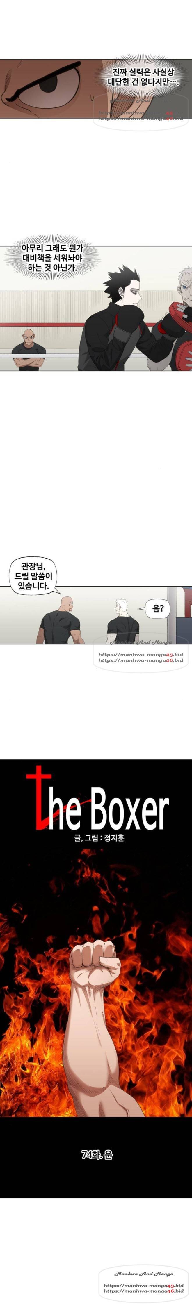더 복서 74화 2