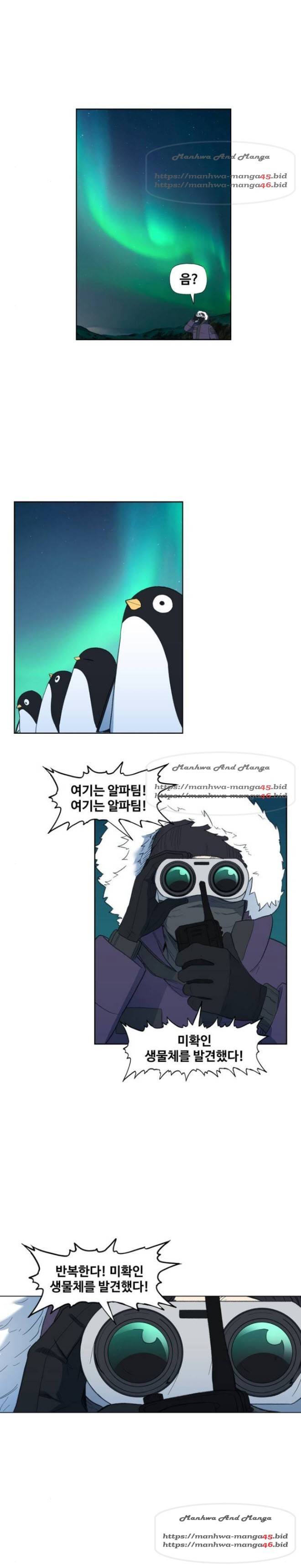 더 복서 74화 3