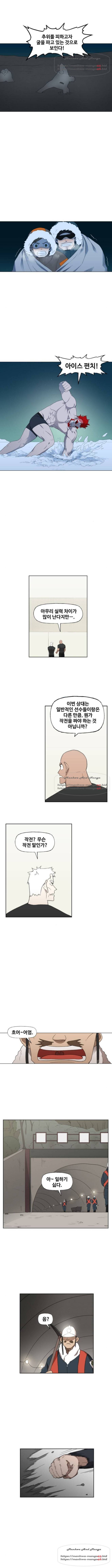더 복서 74화 4