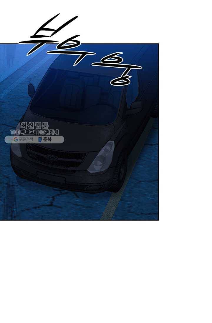 반도 프리퀄 631 23화 9