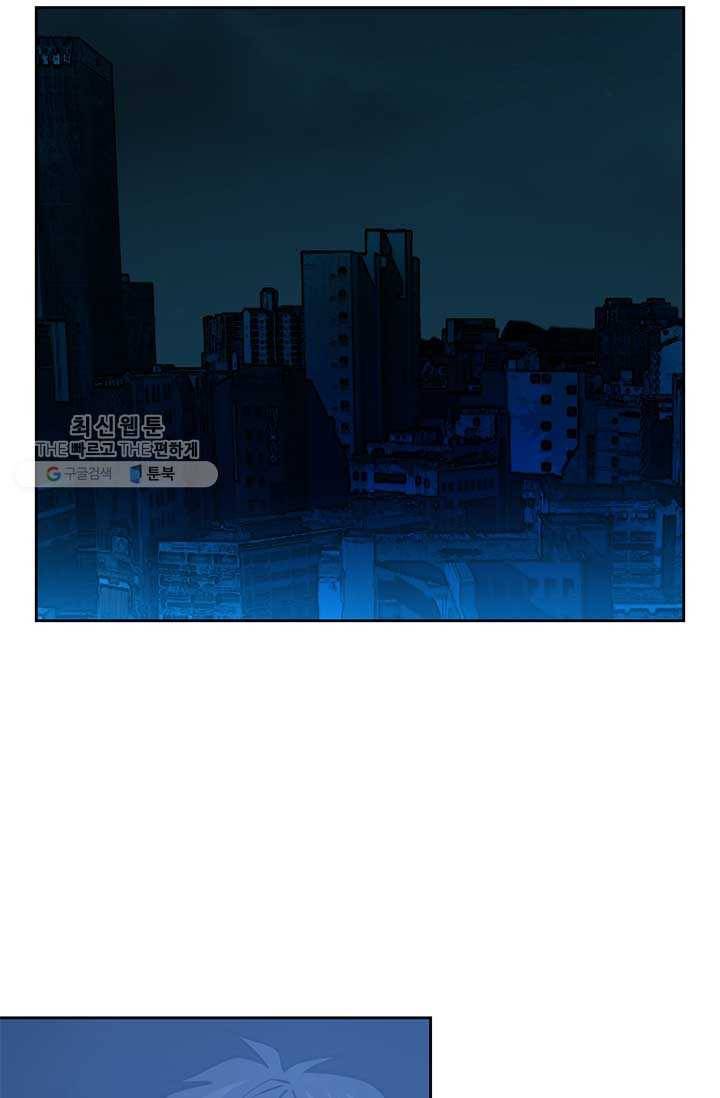 반도 프리퀄 631 23화 12