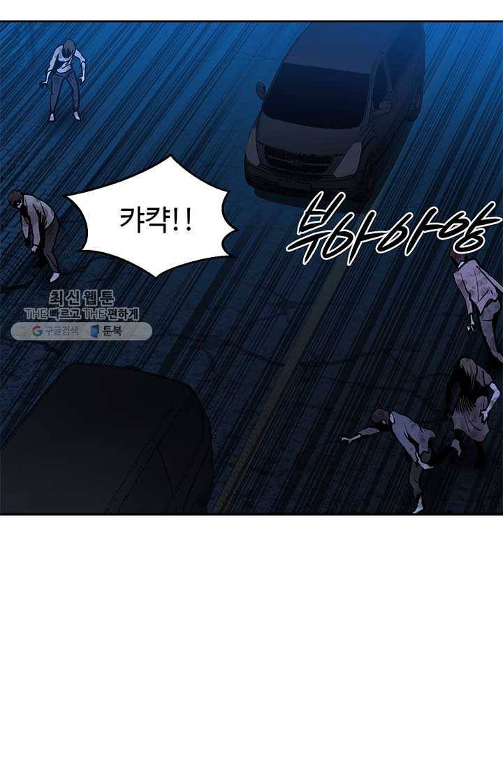 반도 프리퀄 631 23화 14