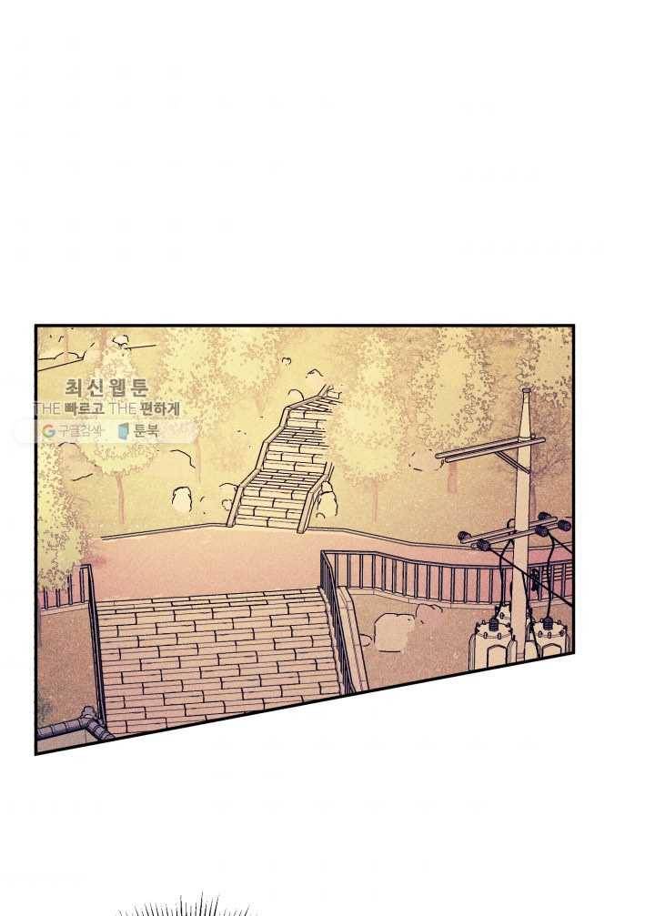 엔젤 버디 46화 7