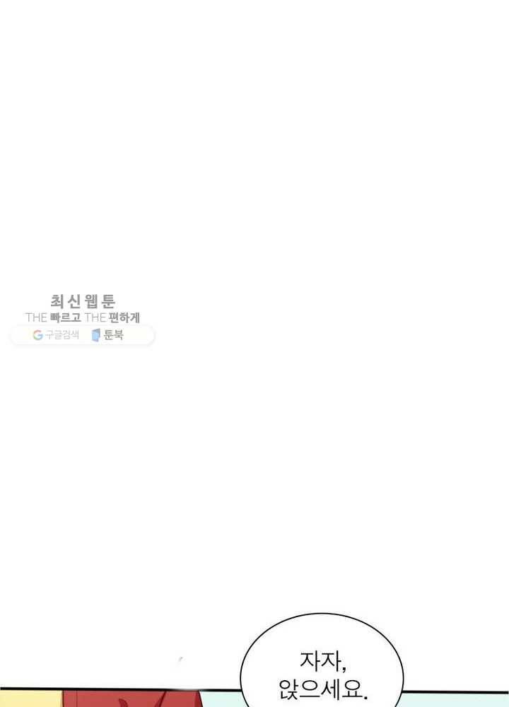 천계구매대행 9화 15