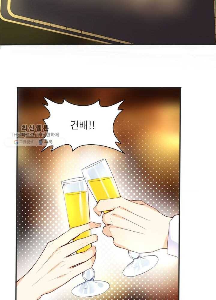 천계구매대행 9화 46