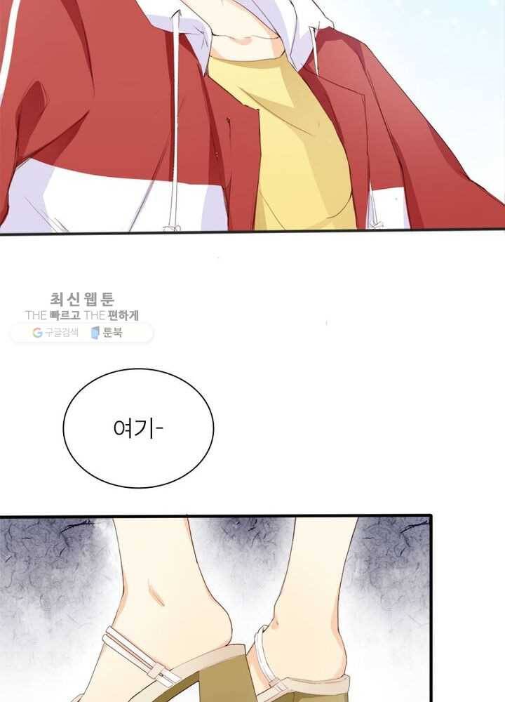 천계구매대행 9화 49