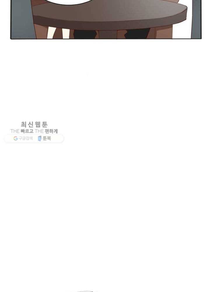 천계구매대행 9화 58