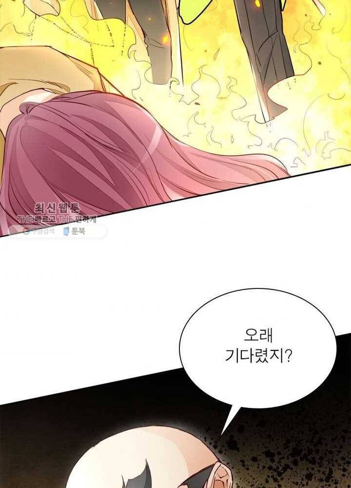 천계구매대행 19화 4