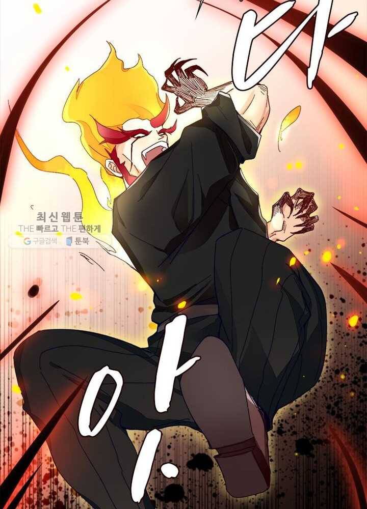 천계구매대행 19화 28