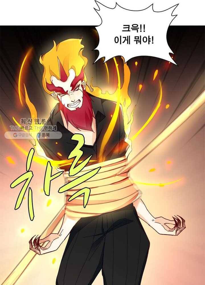 천계구매대행 19화 31