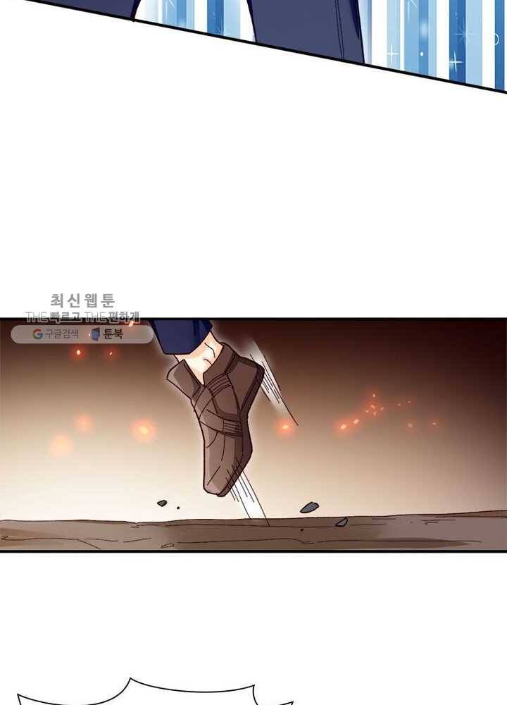 천계구매대행 19화 37