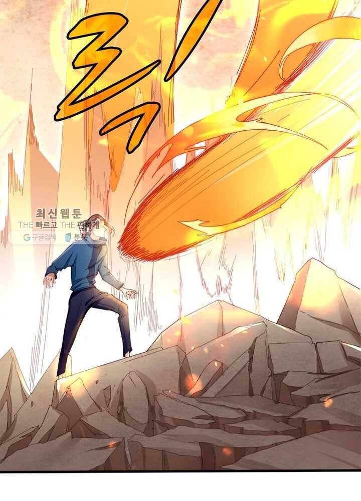 천계구매대행 19화 50