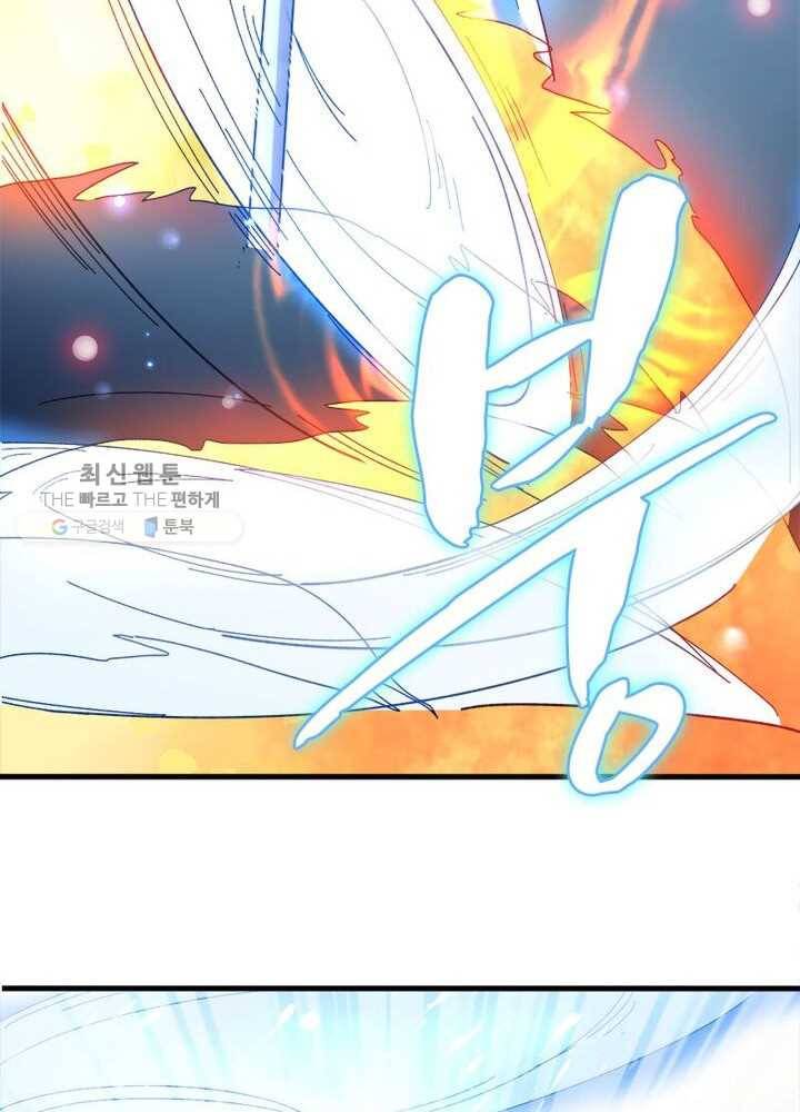 천계구매대행 19화 56