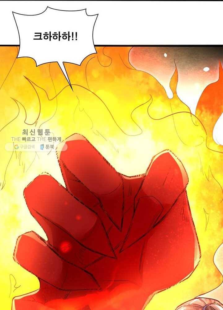 천계구매대행 19화 61