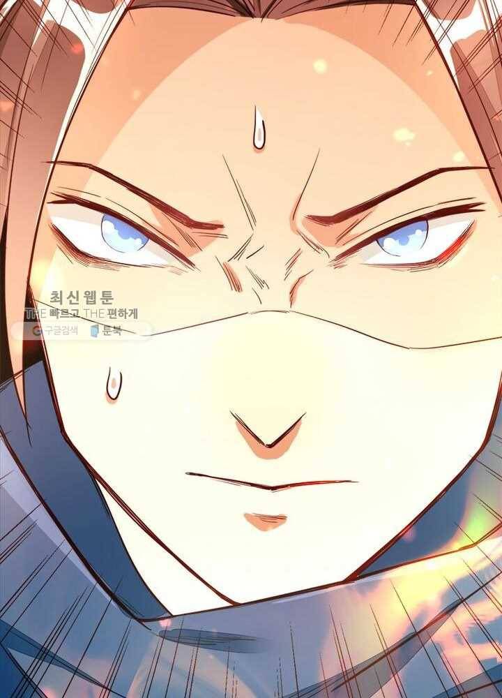 천계구매대행 19화 63