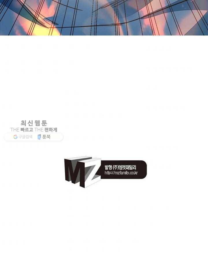 천계구매대행 19화 64