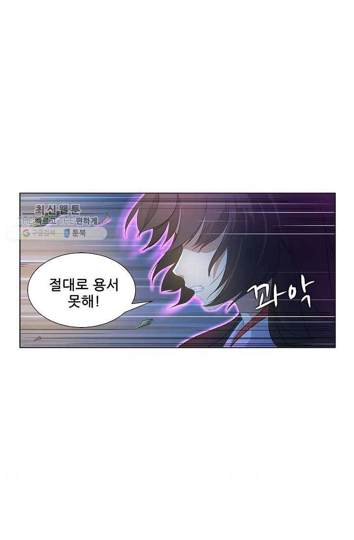고교음양사 1화 6