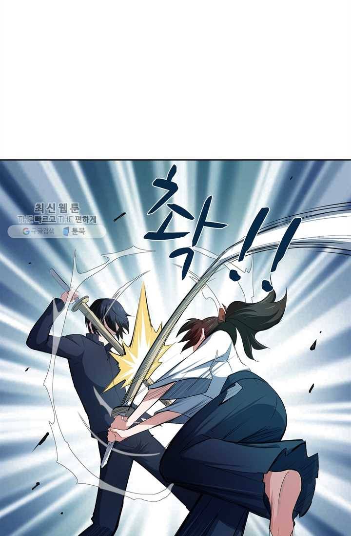 고교음양사 6화 2