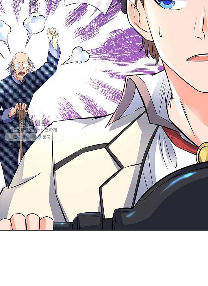 제왕의 귀환 2화 19