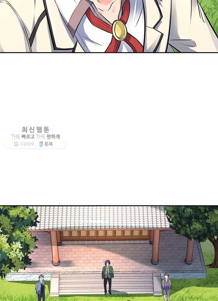 제왕의 귀환 2화 27