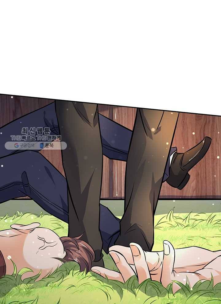 제왕의 귀환 2화 44