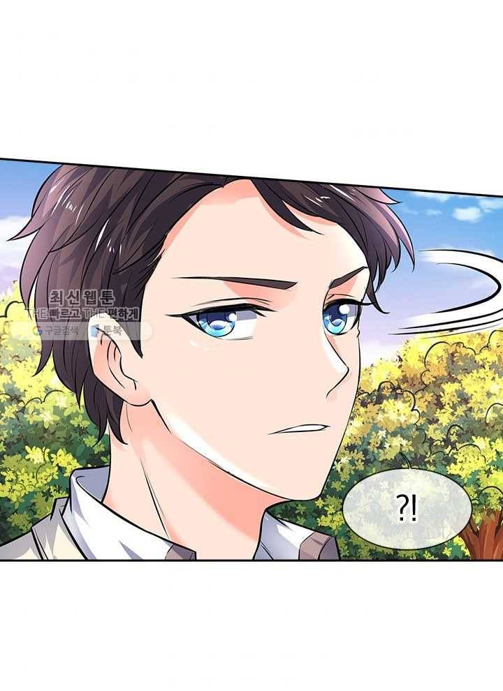 제왕의 귀환 2화 55