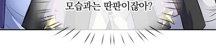 제왕의 귀환 2화 72