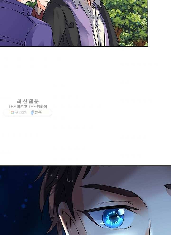 제왕의 귀환 2화 75