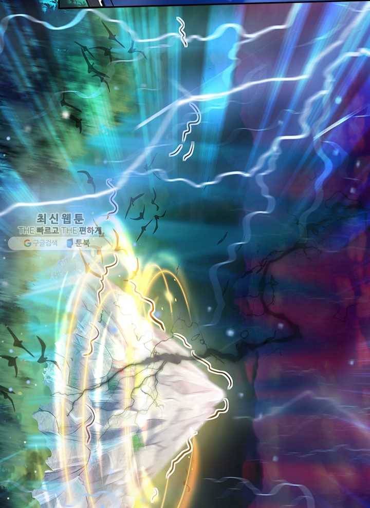 제왕의 귀환 2화 77